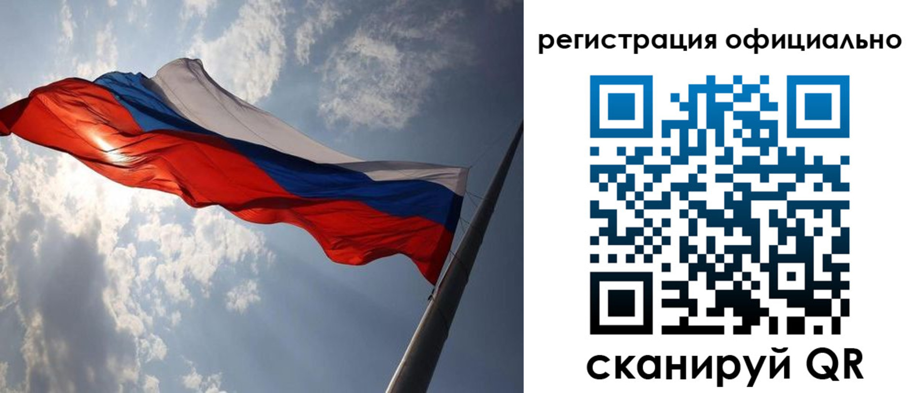 прописка регистрация в Дедовске